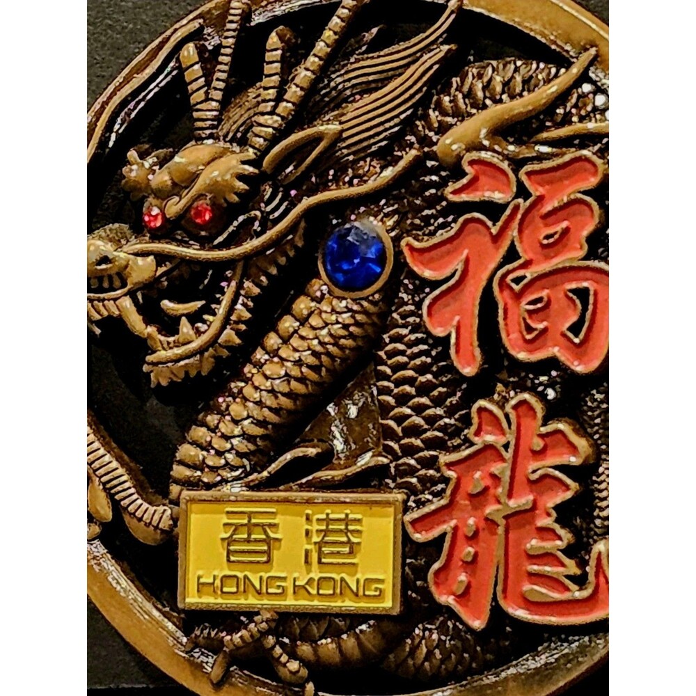 ​Lot of 2: Hong Kong Dragon Metal Fridge Magnet Souvenir | China Tourist Gift 3"
